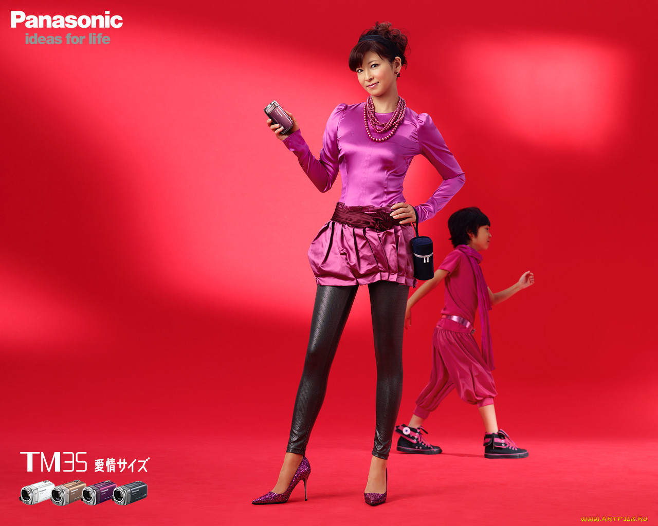 , panasonic